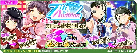画像ギャラリー No.011のサムネイル画像 / 「Tokyo 7th シスターズ」,イベント“桜舞う2人のシンクロニシティ!?”が開催