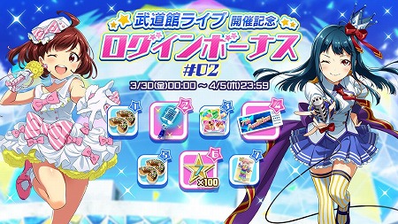 画像ギャラリー No.017のサムネイル画像 / 「Tokyo 7th シスターズ」,イベント“桜舞う2人のシンクロニシティ!?”が開催