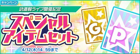 画像ギャラリー No.018のサムネイル画像 / 「Tokyo 7th シスターズ」,イベント“桜舞う2人のシンクロニシティ!?”が開催