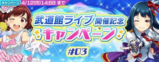 画像ギャラリー No.003のサムネイル画像 / 「Tokyo 7th シスターズ」，角森ロナの新Gカー ドが登場する「7th オーディションガチャ」が開催