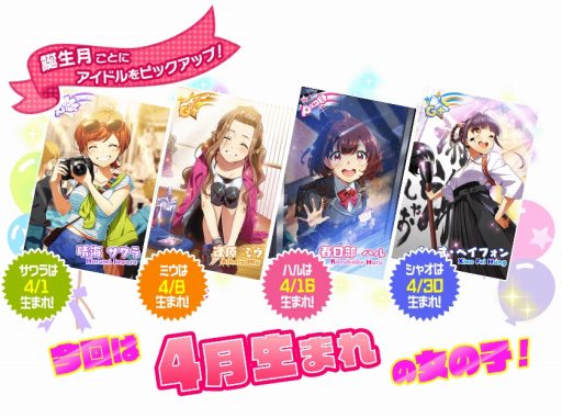 画像ギャラリー No.007のサムネイル画像 / 「Tokyo 7th シスターズ」，角森ロナの新Gカー ドが登場する「7th オーディションガチャ」が開催
