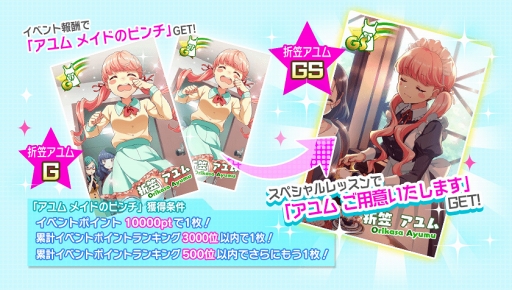 画像ギャラリー No.001のサムネイル画像 / 「Tokyo 7th シスターズ」，新ユニットデビュー曲「シトラスは片想い」がゲーム内先行リリース