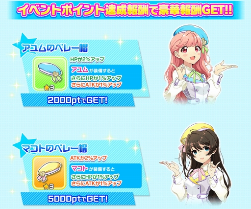 画像ギャラリー No.002のサムネイル画像 / 「Tokyo 7th シスターズ」，新ユニットデビュー曲「シトラスは片想い」がゲーム内先行リリース