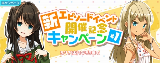 画像ギャラリー No.005のサムネイル画像 / 「Tokyo 7th シスターズ」,川澄シサラの新Gカードが獲得できるイベントを開催
