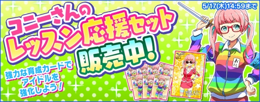 画像ギャラリー No.006のサムネイル画像 / 「Tokyo 7th シスターズ」,川澄シサラの新Gカードが獲得できるイベントを開催