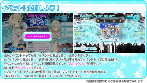 画像ギャラリー No.010のサムネイル画像 / 「Tokyo 7th シスターズ」,川澄シサラの新Gカードが獲得できるイベントを開催