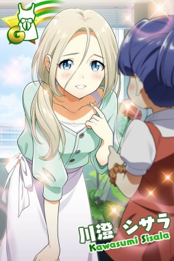 画像ギャラリー No.016のサムネイル画像 / 「Tokyo 7th シスターズ」,川澄シサラの新Gカードが獲得できるイベントを開催