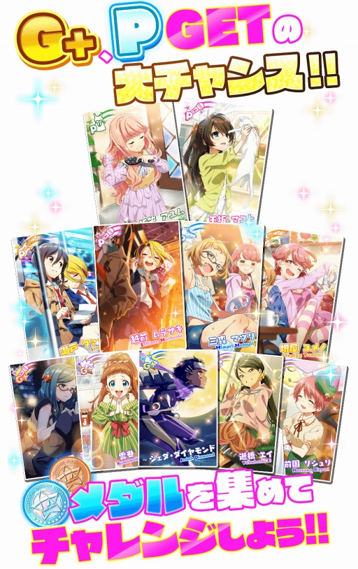 画像ギャラリー No.021のサムネイル画像 / 「Tokyo 7th シスターズ」,川澄シサラの新Gカードが獲得できるイベントを開催