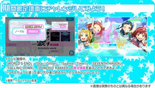 画像ギャラリー No.010のサムネイル画像 / 「Tokyo 7th シスターズ」最終章となる「EPISODE 0.7 -Melt in the Snow- 後編」を公開
