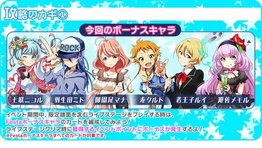 画像ギャラリー No.011のサムネイル画像 / 「Tokyo 7th シスターズ」最終章となる「EPISODE 0.7 -Melt in the Snow- 後編」を公開