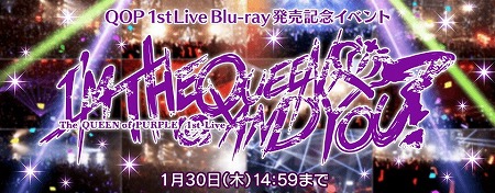 画像ギャラリー No.001のサムネイル画像 / 「Tokyo 7th シスターズ」,Blu-rayの発売記念イベントが実施中