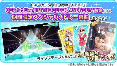 画像ギャラリー No.004のサムネイル画像 / 「Tokyo 7th シスターズ」,Blu-rayの発売記念イベントが実施中