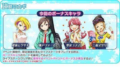 画像ギャラリー No.005のサムネイル画像 / 「Tokyo 7th シスターズ」,Blu-rayの発売記念イベントが実施中