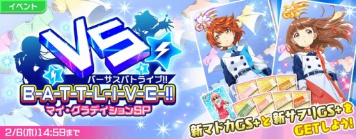 画像ギャラリー No.002のサムネイル画像 / 「Tokyo 7th シスターズ」，未来編「EPISODE 5.0 -Fall in Love-」第四話が公開に