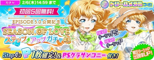 画像ギャラリー No.003のサムネイル画像 / 「Tokyo 7th シスターズ」，未来編「EPISODE 5.0 -Fall in Love-」第四話が公開に