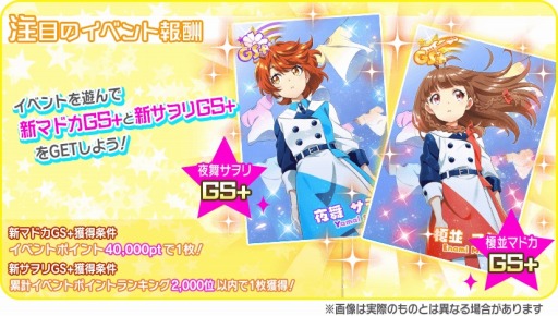画像ギャラリー No.009のサムネイル画像 / 「Tokyo 7th シスターズ」，未来編「EPISODE 5.0 -Fall in Love-」第四話が公開に