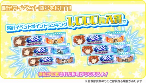 画像ギャラリー No.011のサムネイル画像 / 「Tokyo 7th シスターズ」，未来編「EPISODE 5.0 -Fall in Love-」第四話が公開に
