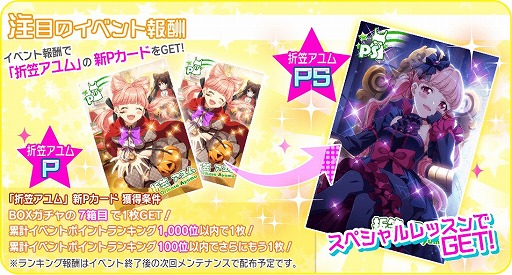 画像ギャラリー No.008のサムネイル画像 / 「Tokyo 7th シスターズ」，“EPISODE 6.0 FINAL”の紹介トレイラーとキービジュアルが公開