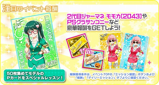 画像ギャラリー No.009のサムネイル画像 / 「Tokyo 7th シスターズ」，“EPISODE 6.0 FINAL”の紹介トレイラーとキービジュアルが公開