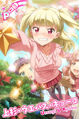 画像ギャラリー No.014のサムネイル画像 / 「Tokyo 7th シスターズ」，イベント“第17回 7th ALLSTAR M-E-D-L-I-V-E-!!Xmas SP”が実施中
