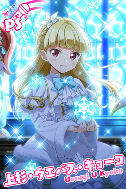 画像ギャラリー No.015のサムネイル画像 / 「Tokyo 7th シスターズ」，イベント“第17回 7th ALLSTAR M-E-D-L-I-V-E-!!Xmas SP”が実施中