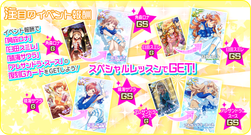 画像ギャラリー No.016のサムネイル画像 / 「Tokyo 7th シスターズ」，イベント“第17回 7th ALLSTAR M-E-D-L-I-V-E-!!Xmas SP”が実施中