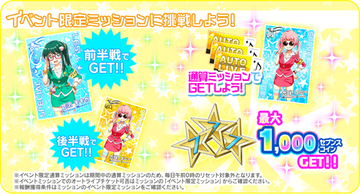 画像ギャラリー No.017のサムネイル画像 / 「Tokyo 7th シスターズ」，イベント“第17回 7th ALLSTAR M-E-D-L-I-V-E-!!Xmas SP”が実施中