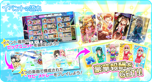 画像ギャラリー No.019のサムネイル画像 / 「Tokyo 7th シスターズ」，イベント“第17回 7th ALLSTAR M-E-D-L-I-V-E-!!Xmas SP”が実施中