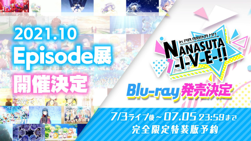 画像ギャラリー No.012のサムネイル画像 / 「Tokyo 7th シスターズ」7.5周年直前の大型キャンペーンを開催。7月2日・3日に行われたライブの公式レポートも公開