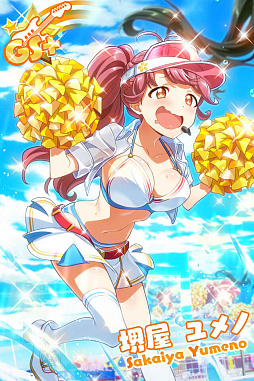 画像ギャラリー No.006のサムネイル画像 / 「Tokyo 7th シスターズ」，堺屋ユメノと逝橋エイの新カードが登場するステップアップガチャが開催