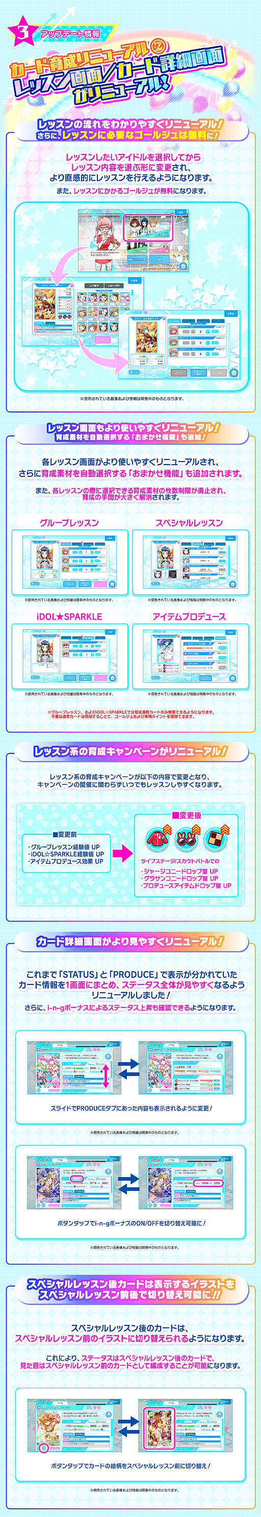画像ギャラリー No.008のサムネイル画像 / 「Tokyo 7th シスターズ」，堺屋ユメノと逝橋エイの新カードが登場するステップアップガチャが開催