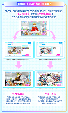 画像ギャラリー No.008のサムネイル画像 / 「Tokyo 7th シスターズ」,白鳥トモエの新カードが登場。大型アップデートの先行情報第4弾も