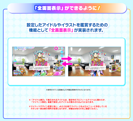 画像ギャラリー No.009のサムネイル画像 / 「Tokyo 7th シスターズ」,白鳥トモエの新カードが登場。大型アップデートの先行情報第4弾も