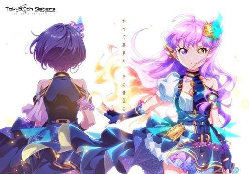 画像ギャラリー No.003のサムネイル画像 / 「Tokyo 7th シスターズ」,2022年2月の新エピソード開幕を発表。キービジュアルが公開中