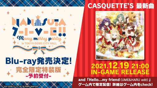 画像ギャラリー No.005のサムネイル画像 / 「Tokyo 7th シスターズ」,2022年2月の新エピソード開幕を発表。キービジュアルが公開中