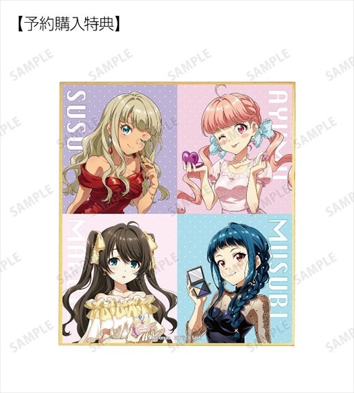 画像ギャラリー No.005のサムネイル画像 / 「Tokyo 7th シスターズ」,受注生産のグッズをAMNIBUSで販売中。各予約特典の詳細も
