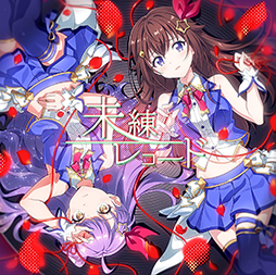 画像ギャラリー No.005のサムネイル画像 / 「Tokyo 7th シスターズ」，VTuberグループ“ホロライブ”とのコラボを3月8日より開催
