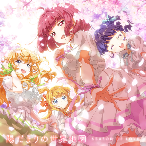 画像ギャラリー No.001のサムネイル画像 / 「Tokyo 7th シスターズ」SEASON OF LOVEの新曲“陽だまりの世界地図”がゲーム内に実装