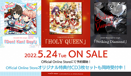 画像ギャラリー No.001のサムネイル画像 / 「Tokyo 7th シスターズ」，シングルCD3枚の同時リリース決定
