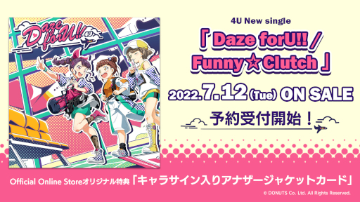 画像ギャラリー No.001のサムネイル画像 / 「Tokyo 7th シスターズ」，4UのCD“Daze forU!! / Funny☆Clutch”を7月12日に発売。予約受付中