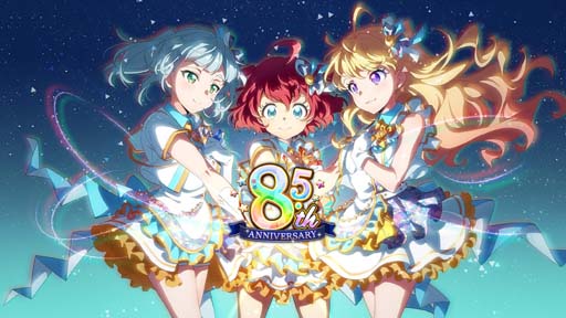 画像ギャラリー No.001のサムネイル画像 / 「Tokyo 7th シスターズ」8.5周年記念,新楽曲のサブスク配信が決定。新LINEスタンプ配信も