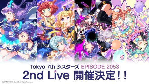 画像ギャラリー No.004のサムネイル画像 / 「Tokyo 7th シスターズ」，新章「EPISODE 2053」初の単独ライブを開催。サンリオキャラクターズとのコラボ情報も