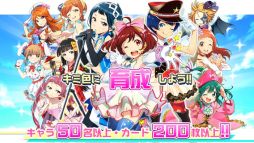 Tokyo 7th シスターズ