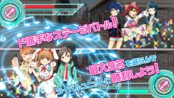 Tokyo 7th シスターズ