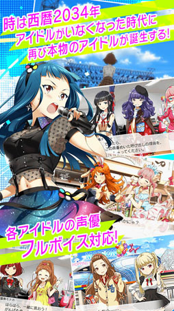Tokyo 7th シスターズ