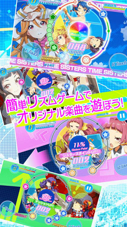 Tokyo 7th シスターズ