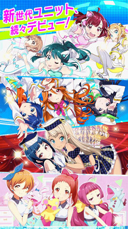 Tokyo 7th シスターズ