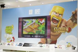 画像ギャラリー No.002のサムネイル画像 / 「Clash of Clans」の広告が渋谷駅に。ソフトバンク 渋谷で25日からイベントも