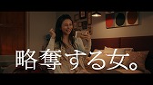 画像ギャラリー No.010のサムネイル画像 / 「クラッシュ・オブ・クラン」,柴咲コウさん・柳楽優弥さん出演のTVCMが放映