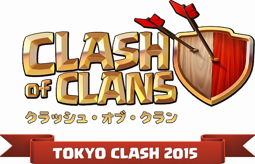 画像ギャラリー No.002のサムネイル画像 / 「クラッシュ・オブ・クラン」,東京ゲームショウ2015でイベントを開催